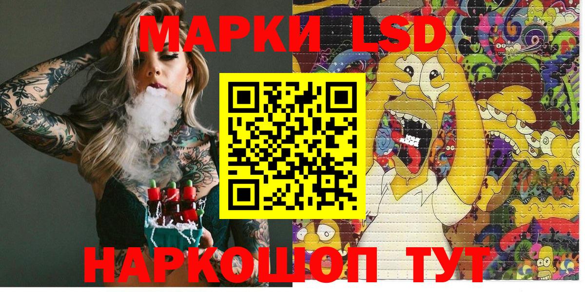 Марки N-bome 1,5мг  Вход с VPN  что такое   Марки N-bome 1,5мг  Октябрьский  Марки N-bome 