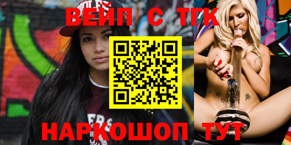 Дистиллят ТГК гашишное масло Октябрьский