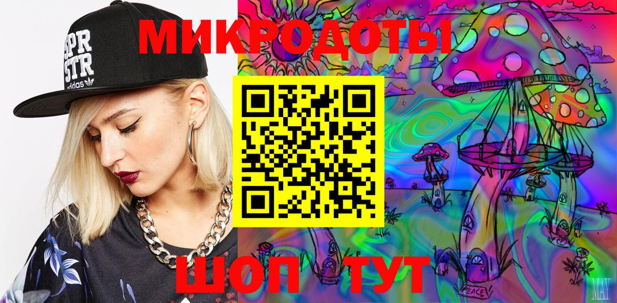 Галлюциногенные грибы мицелий Октябрьский