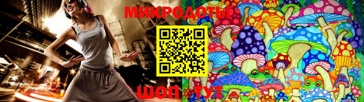 Галлюциногенные грибы мухоморы  как найти закладки  Октябрьский  Вход с VPN 