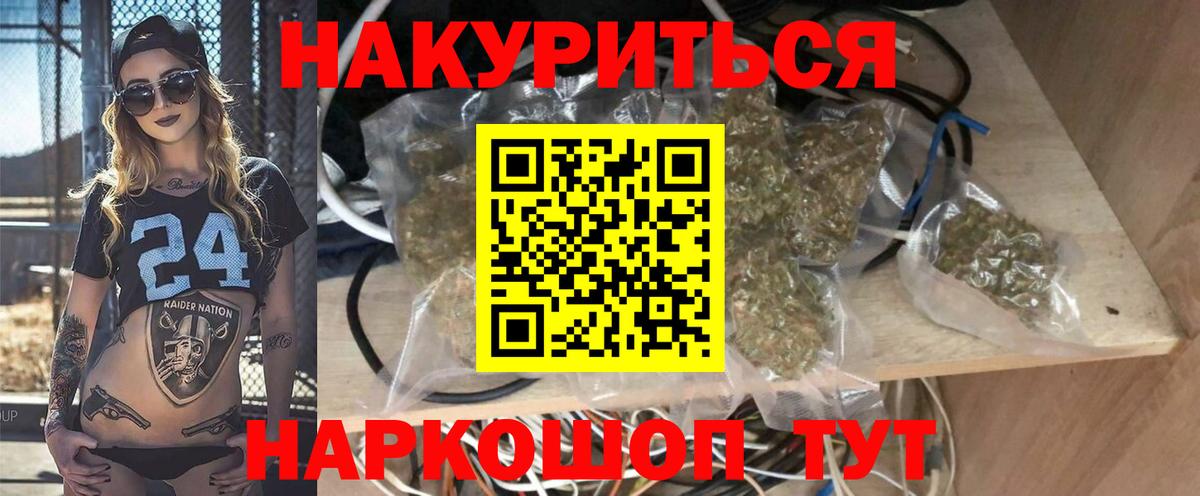 Октябрьский  Каннабис Bruce Banner  Каннабис SATIVA & INDICA  Вход с VPN  Марихуана планчик 