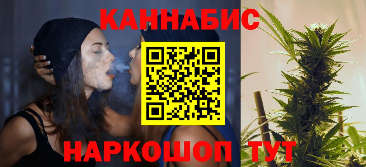 Канабис LSD WEED Октябрьский
